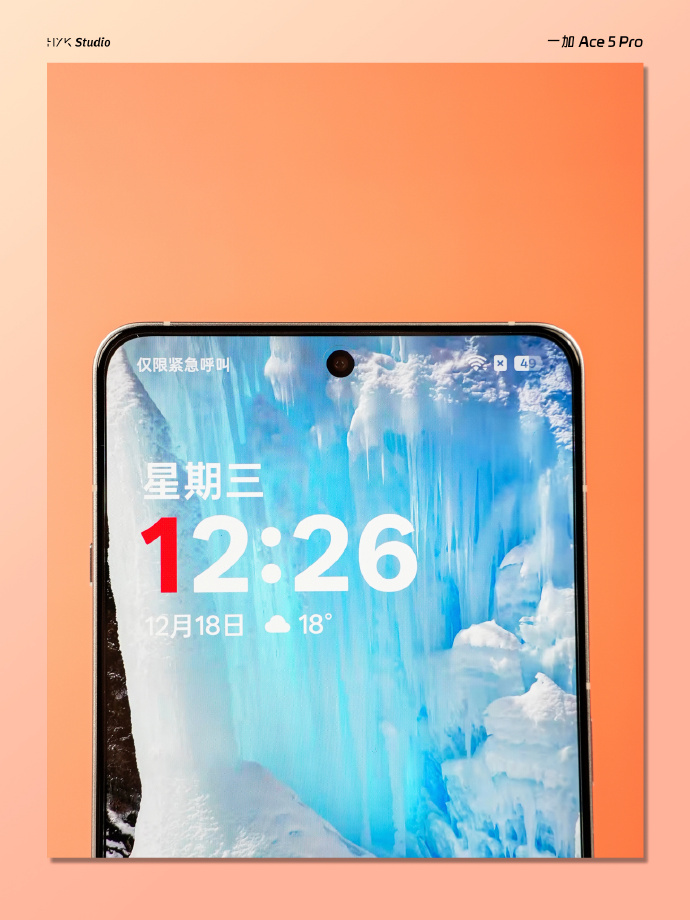 一加手机特别版一加手机发烫是通病吗