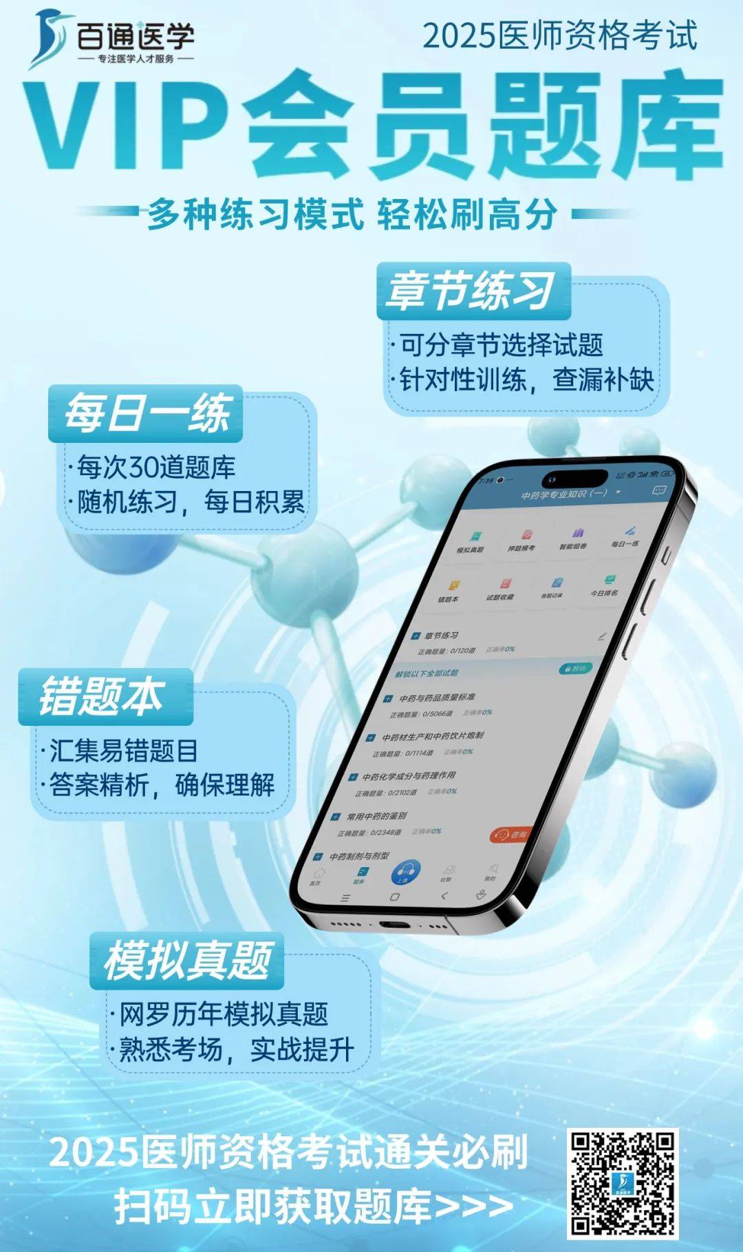 考试app苹果版考试酷下载app苹果版